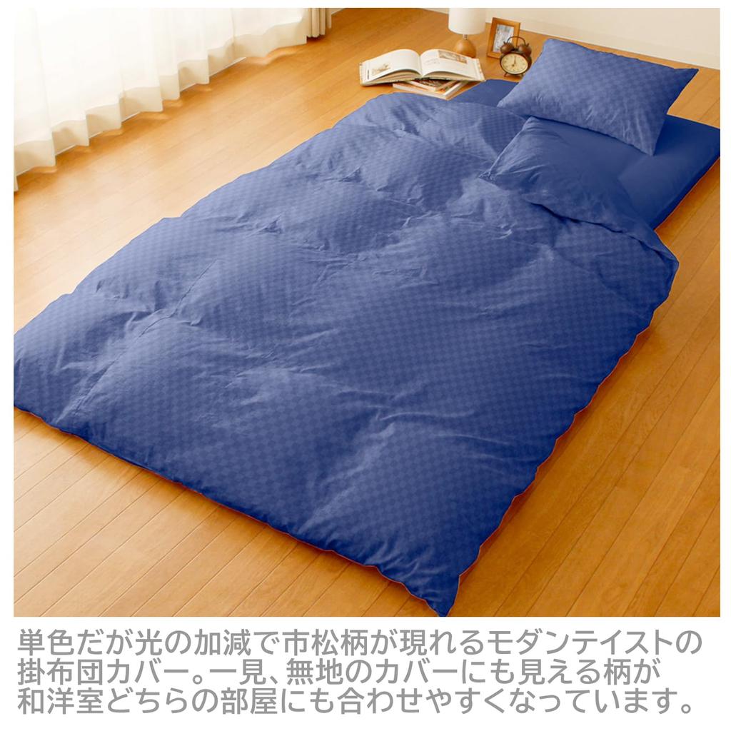 Merry Night Bettdecke, kariert, Einzelbett, 150 x 210, japanischer schnelltrocknender Bezug, Muster, Marineblau, lang, ca.. cm, Glänzend, Modern, Waschbar,