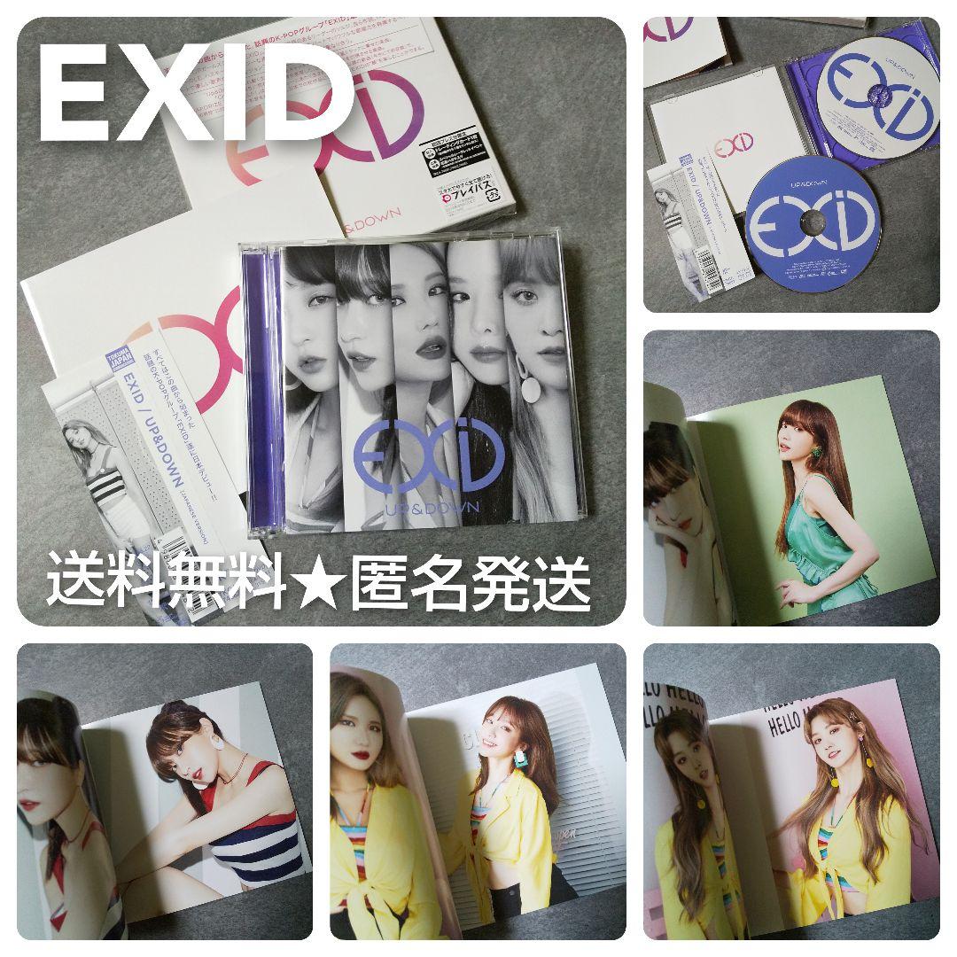 

[USED] EXIDUP&DOWN First Limited Edition B [CD+DVD] Hani/Solji