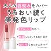 CEZANNE Lasting Stay Lip Color 4g [All 3 Colors] - Long-Lasting, Vibrant Hydrating Lipstick for Flawless Lips