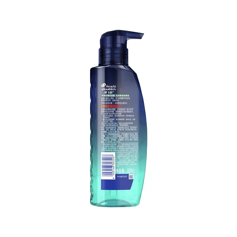 Head & Shoulders Black Tea Lasting Fragrance Shampoo