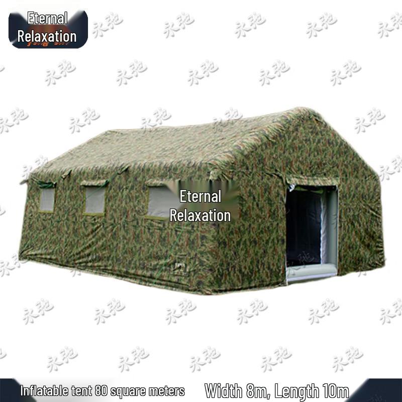 Yongchi Large Inflatable Camouflage Tent