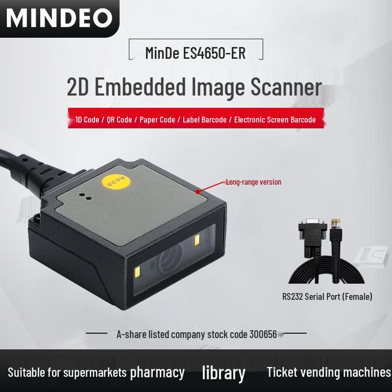 Mindeo Industrial 1D/2D Barcode Scan Module
