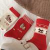 Women's Year of the Horse Red Mid-Calf Cartoon Socks - Cute Autumn/Winter New Year & Wedding Special