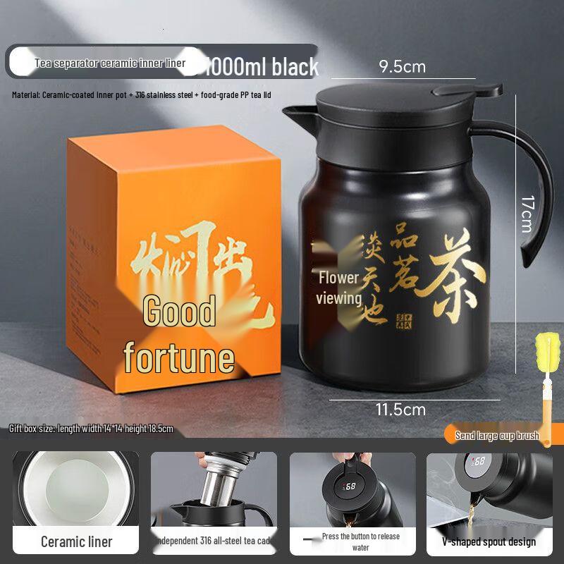 Naijiang 316 Stainless Steel Insulated Tea Flask