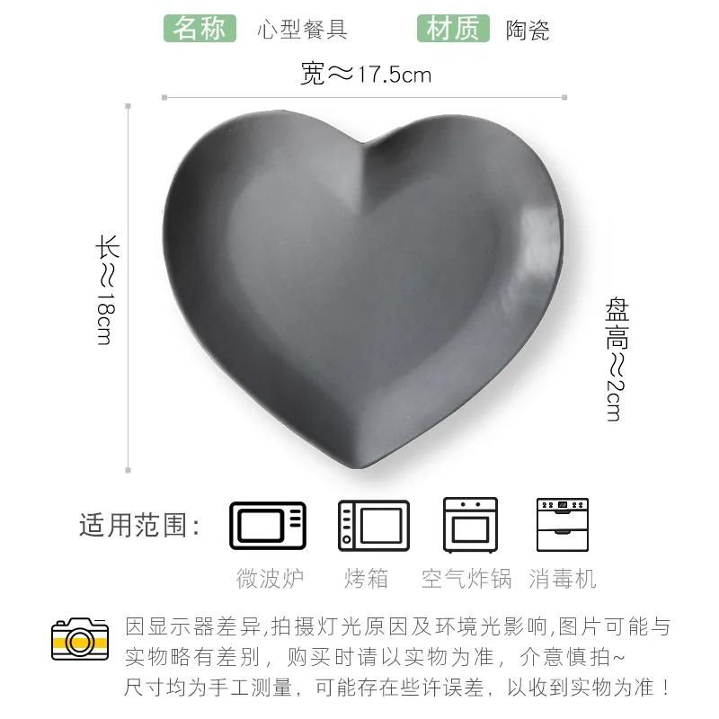 Creative Heart Ceramic Dinner Cooking Dishes Home Barbecue Salad Plate Oven Dessert Cake Plate Hotel Restaurant Tableware Modern