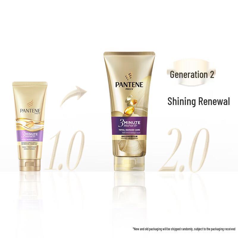 Pantene 3 Minute Miracle Hair Conditioner