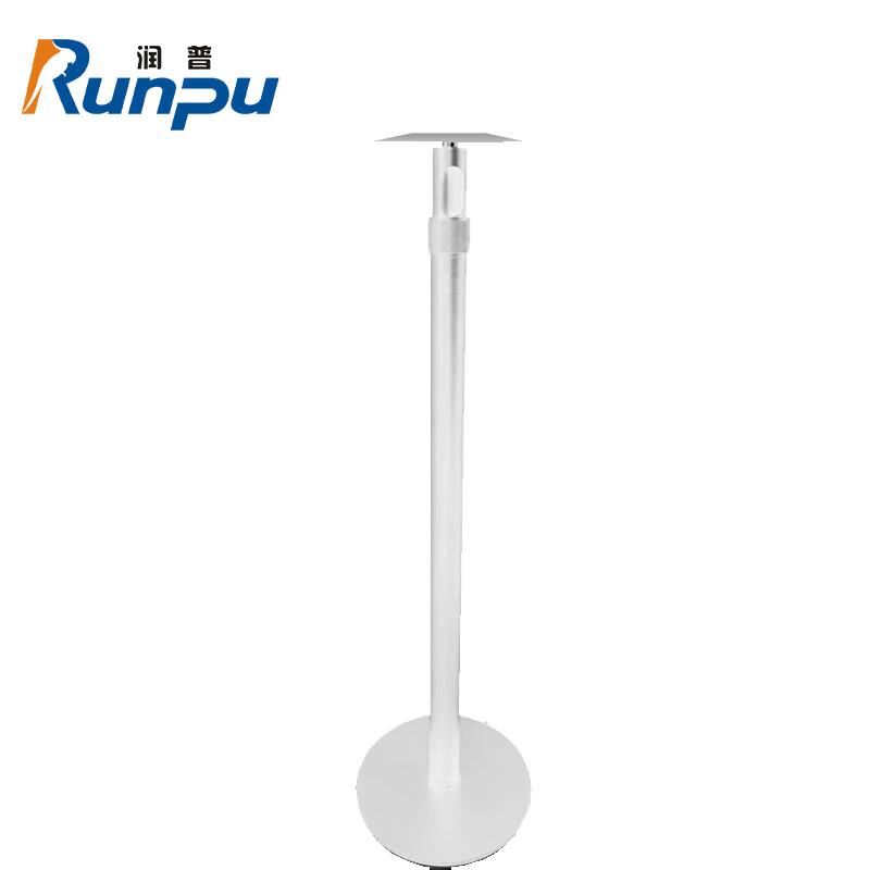 Runpu Mobile Telescopic Video Conference Camera Stand (CN version)