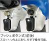 SP Air Air Impact Wrench Tightening Torque Overall 163mm (12.7mm square) (N m) 50~320 SP-1143 Length