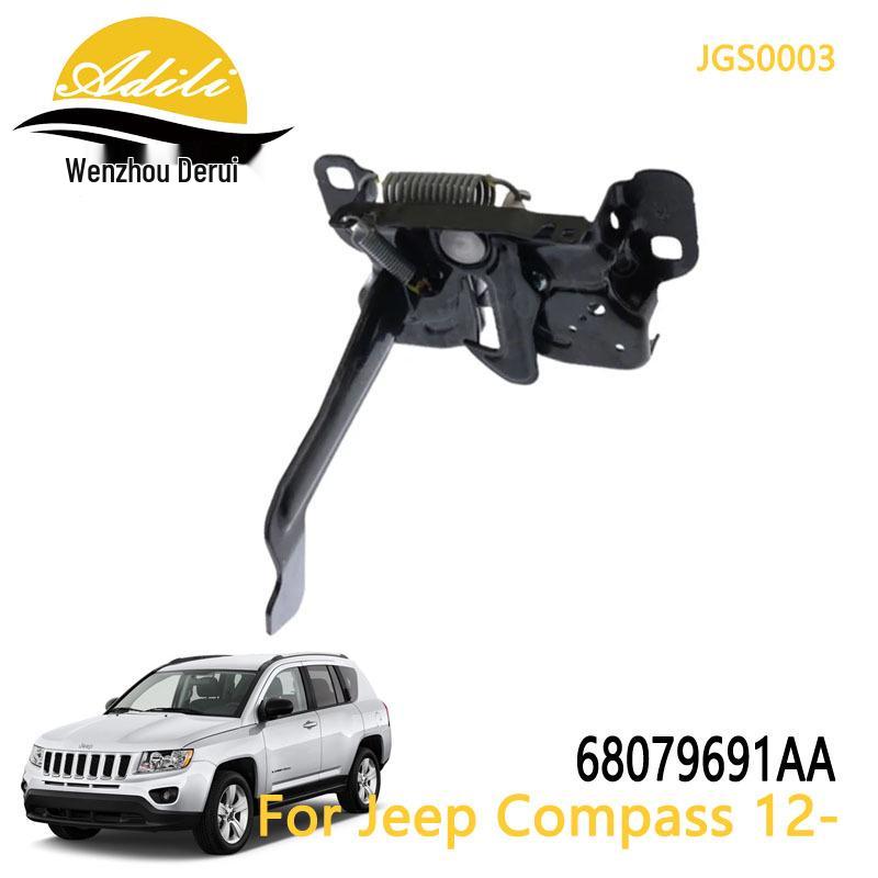 Jeep Compass 2012 Hood Lock Cover 68079691AA
