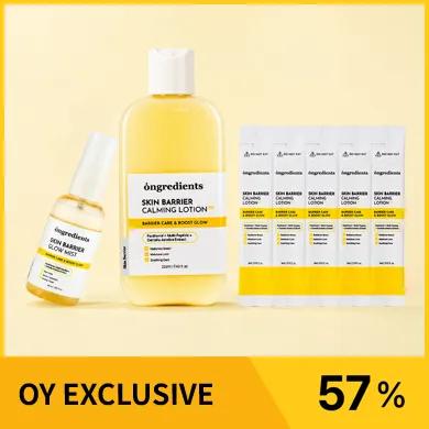 ongredients Skin Barrier Calming Duo Set