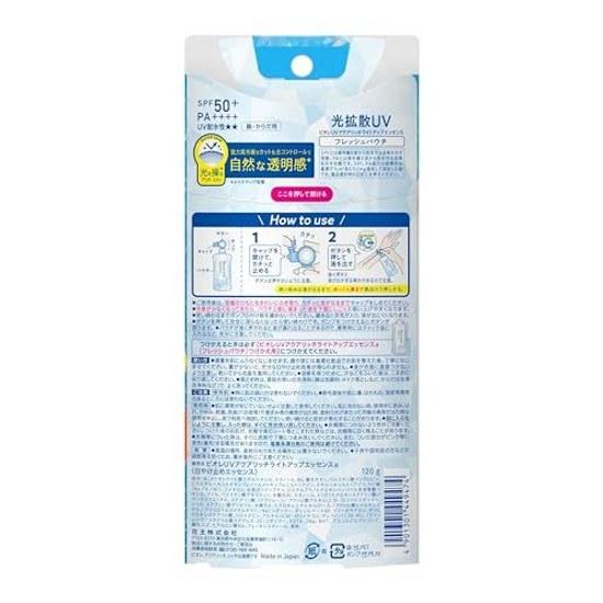 Bioré UV Aqua Rich Light Up Essence Fresh Pouch 120g Sunscreen SPF50