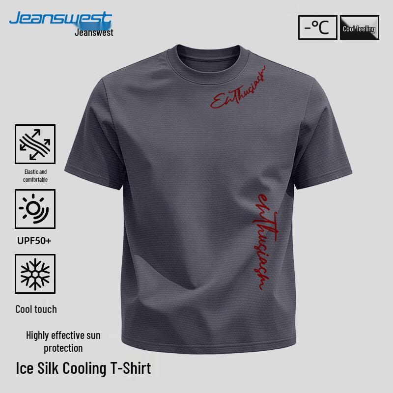 Jeanswest Men s Ice Silk Quick-Dry Cooling T-Shirt 2XL