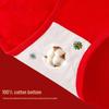 Hengyuanxiang Women's Lucky Red Underwear