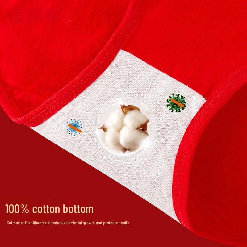 Hengyuanxiang Women's Lucky Red Underwear