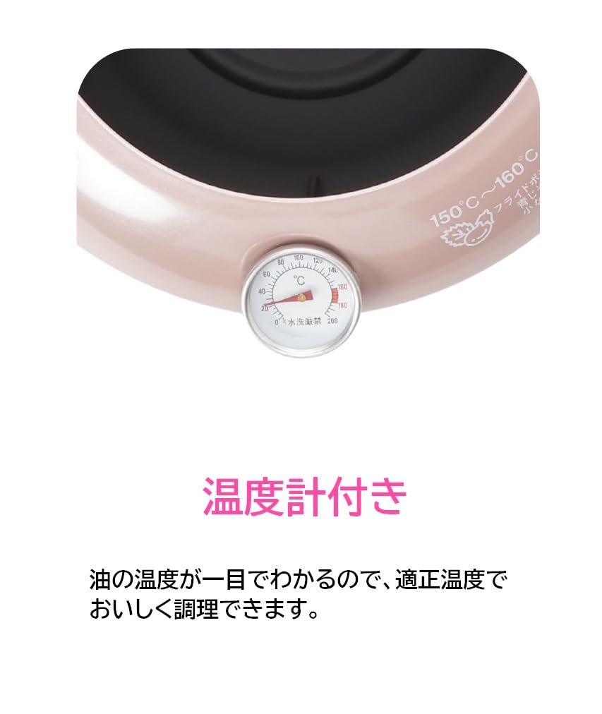Maruyama Iron Tempura Pot 24cm with Hood and Thermometer TTN-24 IH Compatible Gas Stove Compatible Deep Fryer Tempura Pot Made in Japan Tsubame-Sanjo