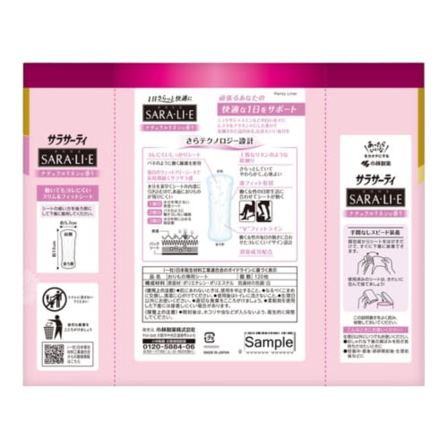 Bulk Purchase: Sarasaty Sararie SARAELIEE Panty Liners, Natural Linen Scent, Large Pack of 120, Set of 2, with Deodorizing Ingredients