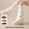 Women's White Y2K Style Knitted Thickened Slouch Leg Warmers