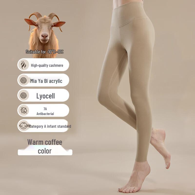 Women's Autumn/Winter Cashmere-Feel High-Waisted Leggings
