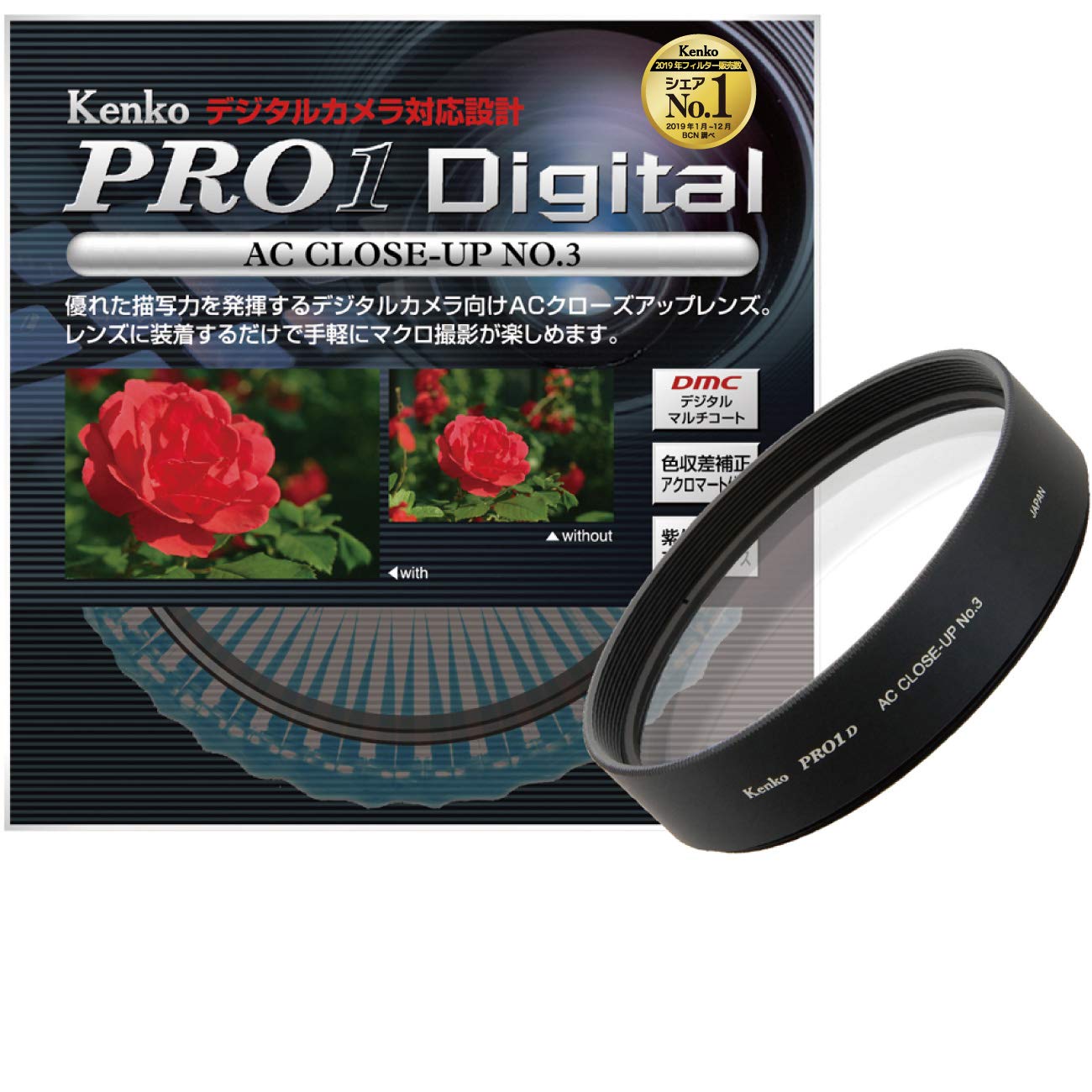 

Kenko 67S PRO1D AC NO3 076231 Close-up