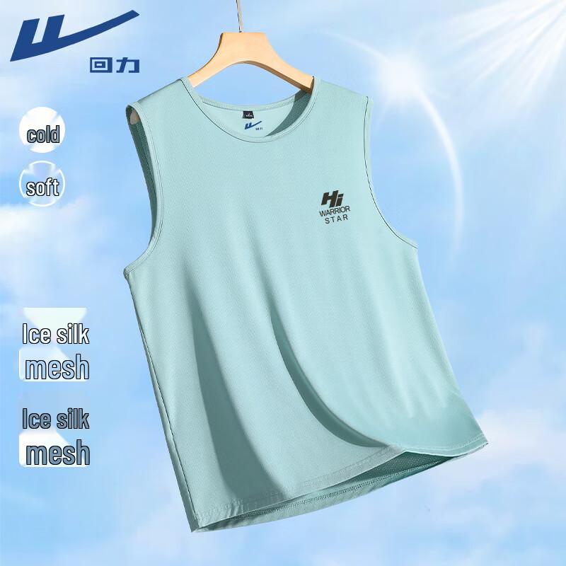 Warrior Men's Ice Silk Mesh Breathable Vest