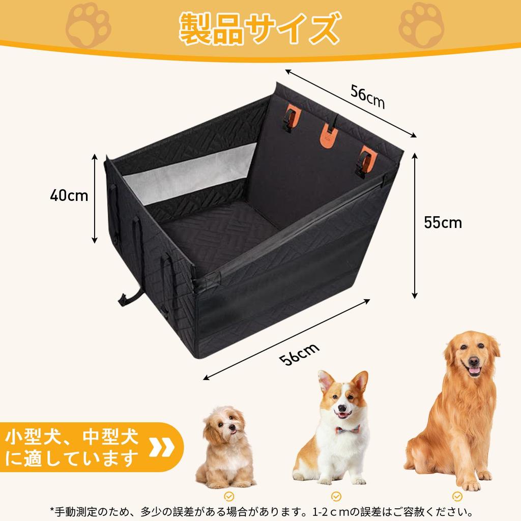 Pet Car Seat Dog Car Drive Dog Suitable for Outdoor Universal Space Visible Mesh Easy Multiple Pets [Innovista] [Upgraded Version] Bed, Box, Seat,