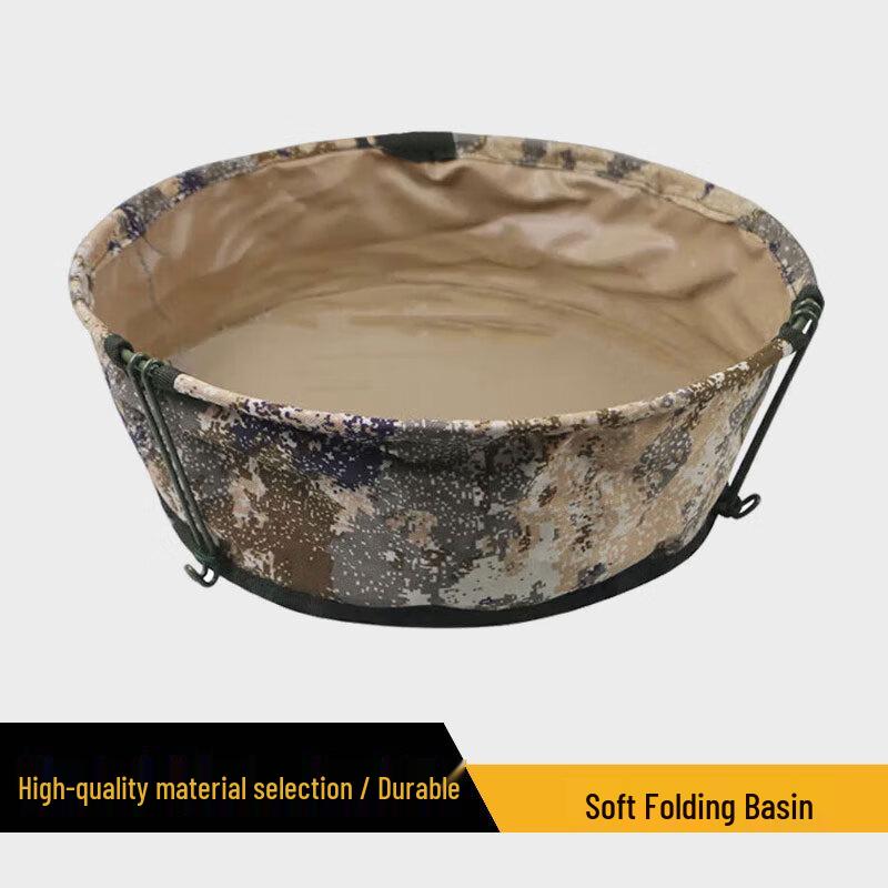 Haoying Camouflage Portable Folding Basin