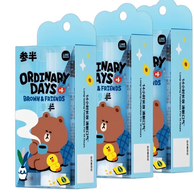 Cenban LINEFRIENDS Probiotic Oral Spray - Refreshing Mint 3-Pack