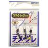 OWNER 81100 FP-10 Ukikui Quick (Moving) S Completed Tackle