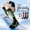 Chaussettes de Sport Mollet Compression Musculaire Chaudes Épaisses d'Hiver pour Femme Professionnelles Outdoor Randonnée Alpinisme Ski
