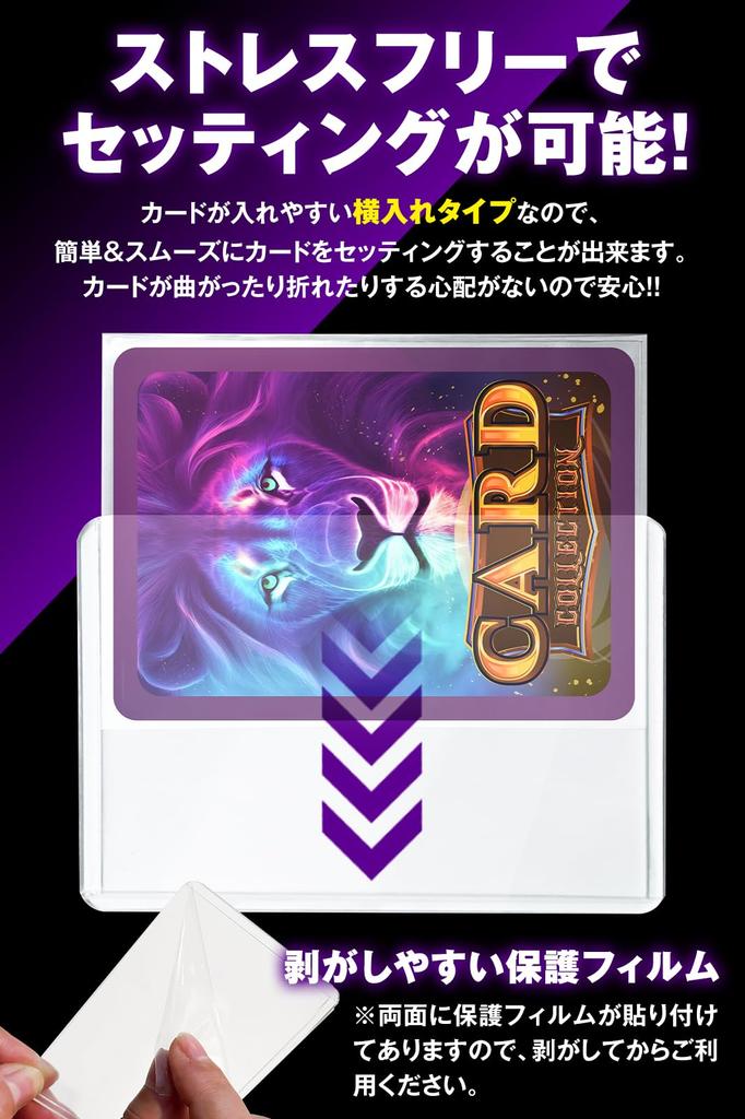 Card Loader Side Loader Card Sleeve Pokeka Sleeve Trading Card Hard Case Protection Clear 40 Sheets [UV Protection] (UV (Horizontal))