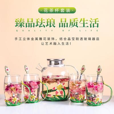 High-Value Enamel Iris Teacup With Handle Coffee Cup Household Large-Capacity Cold Kettle Teapot
