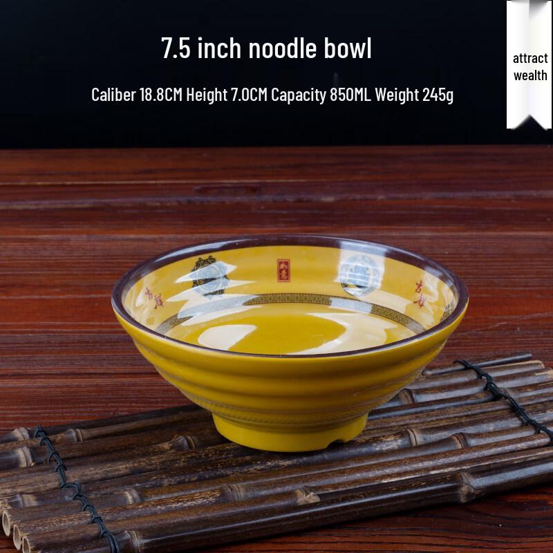 

Меламиновая миска для лапши Fortune 7,5 дюйма, A3