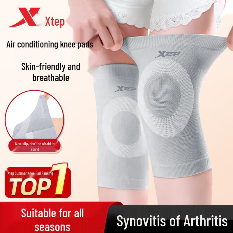 XTEP Winter Warm Compression Knee Sleeves (Pair) One Size
