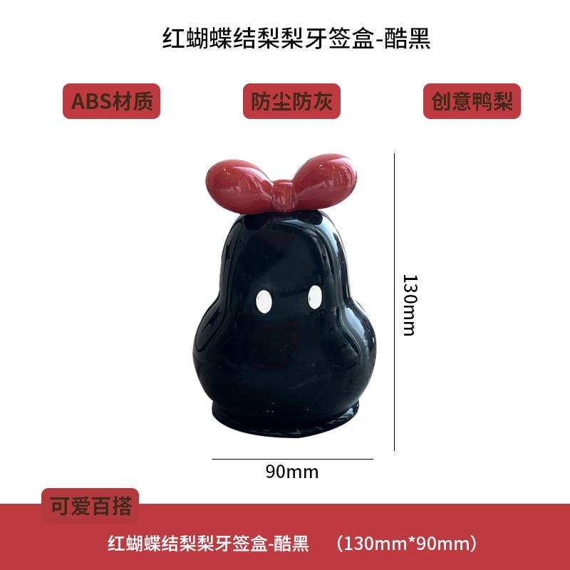 

Коробка для зубочисток в средневековом стиле, бытовая, легкая роскошь, коробка для хранения ватных палочек и зубной нити, креативная банка для зубочисток