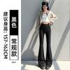 Black Micro-pull Suit Pants Women's Autumn New Small High-waisted Straight-leg Casual Flared Pants