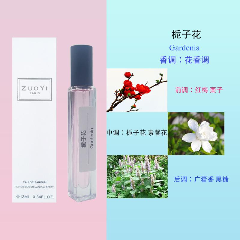 No Man's Land Rose Silver Spring Blue Wind Chimes Flower Sweetheart Perfume Men and Women Lasting Strong Light Fragrance