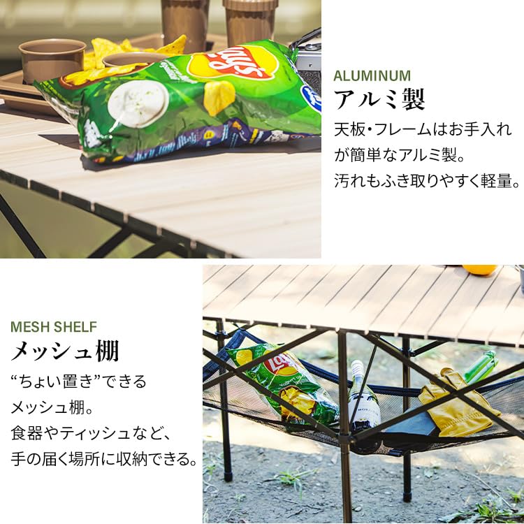 IRIS OHYAMA Outdoor Roll-Up Table, Wood Grain, 70cm Wide, Foldable, Lightweight, Compact Storage, Adjustable Height, Multifunctional, Perfect for