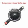 25.5mm High-Frequency Voice Coil with Multiple Diaphragms (Resin, Titanium, Silk) and Optional Round Frame Accessories.