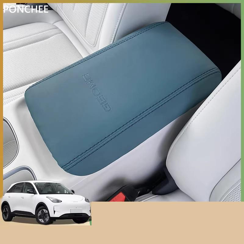 For Geely EX2 EMAS 5 Xingyuan 2025 2026 Central Armrest Box Protective Cover Central Control Armrest Cushion Automobile Supplies