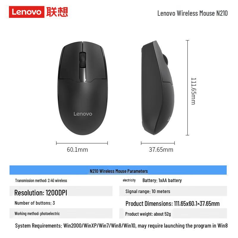Lenovo N210 Wireless Mouse