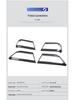 Land Rover New Defender (2020-2025) Interior Door Handle Decor Stickers