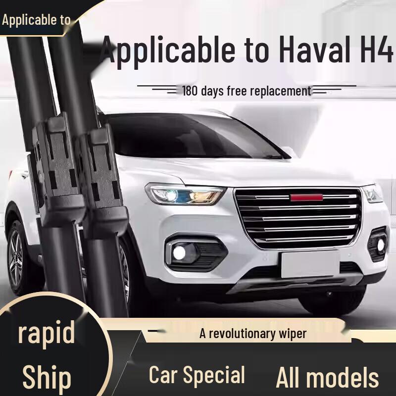 Frameless Wiper Blade - Compatible with Haval H6, Fengjun, Great Wall H2, H9, M4, H5, F7, M6, Big Dog Models