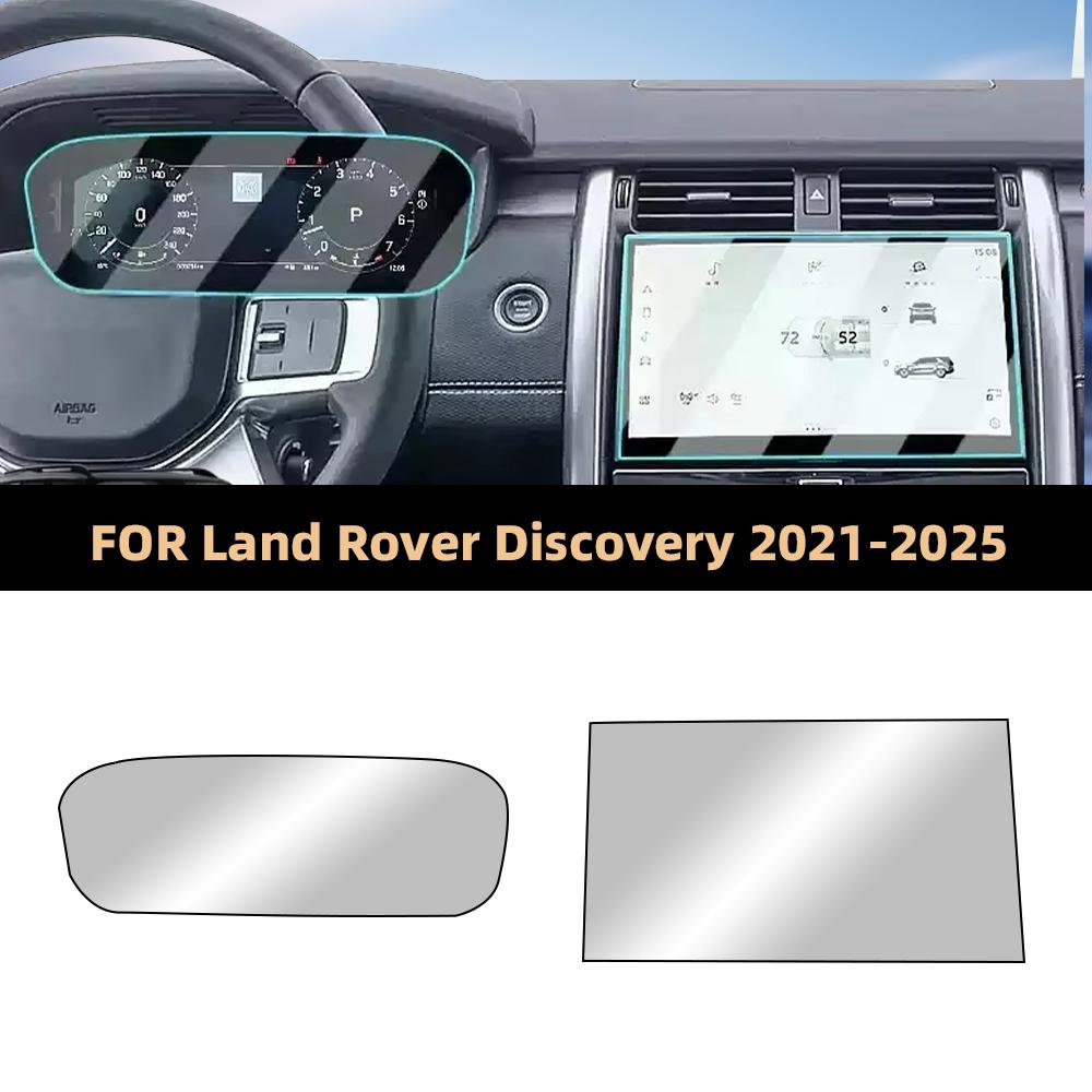Car Tempered Glass Protective For Land Rover Discovery 21-25 Auto GPS Navigation Screen Protector Display Interior Accessories