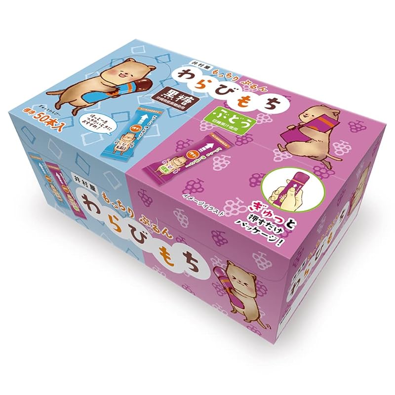 

Imuraya Chewy Warabi Mochi Brown Sugar/Grape Assortment 725g x 3 pieces