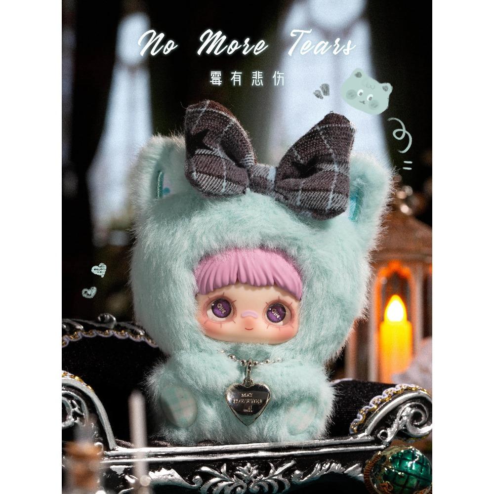Maymei May I Love You Series Blind Box Cute Model Dolls Plush Toys Adult Kids Toy Gifts Cartoon Decor Toys Backpack Pendant Models