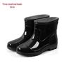 Xiao Dantou Men's Waterproof Rain Boots