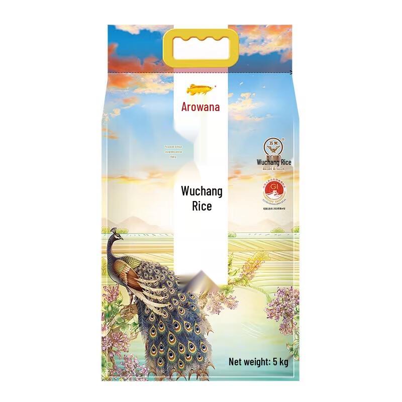 Safeguard Body Wash and Arowana Wuchang Rice Bundle