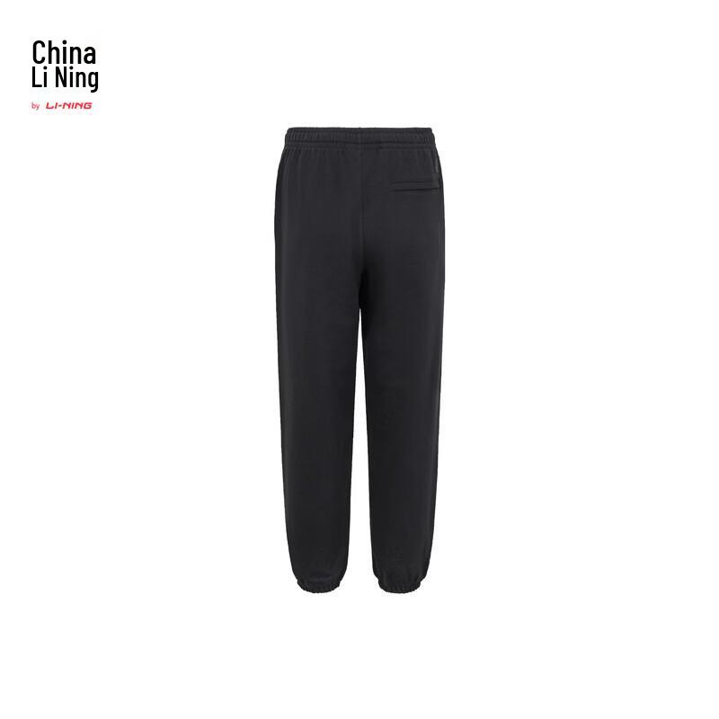 Li-Ning Men's REVIVE Series Comfortable Track Pants AKLW859