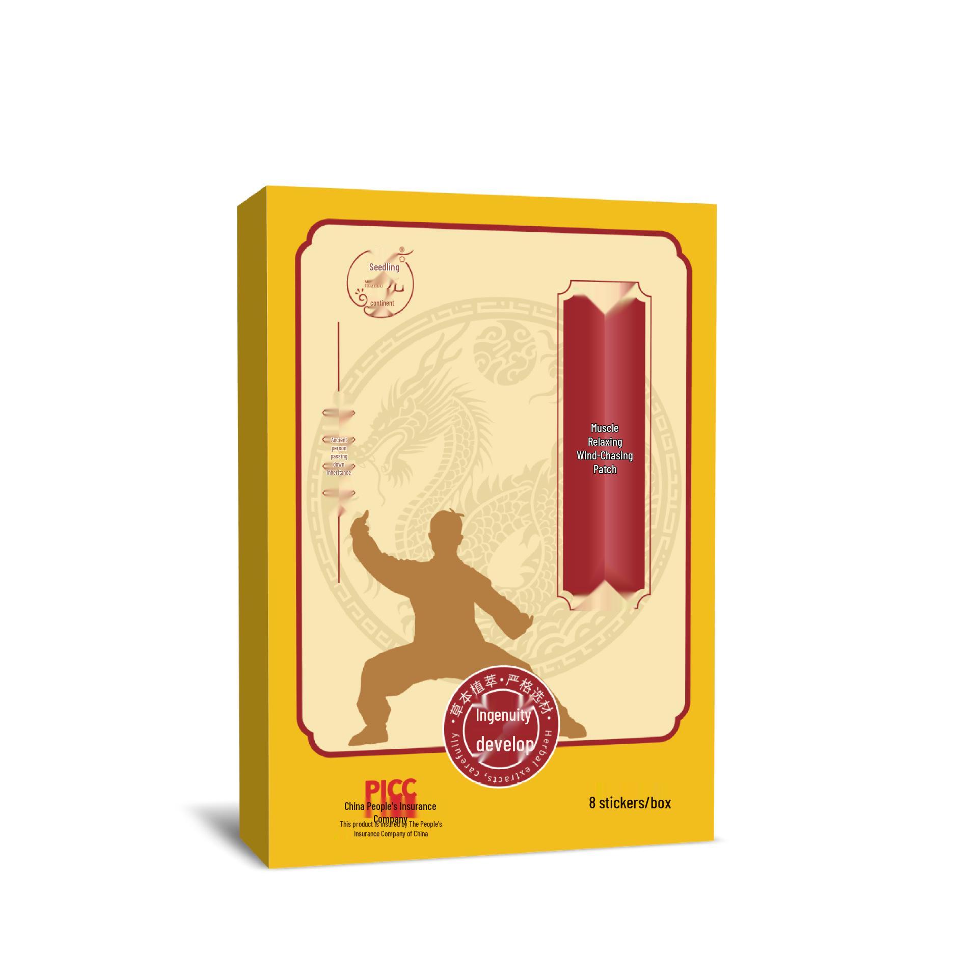 Miao Jiuzhou Muscle Relaxing Patch - Soothing Relief for Neck, Shoulders, Waist, Legs, and Knees - Whole Body Use. Muscle Soothing Wind-Chasing Patch