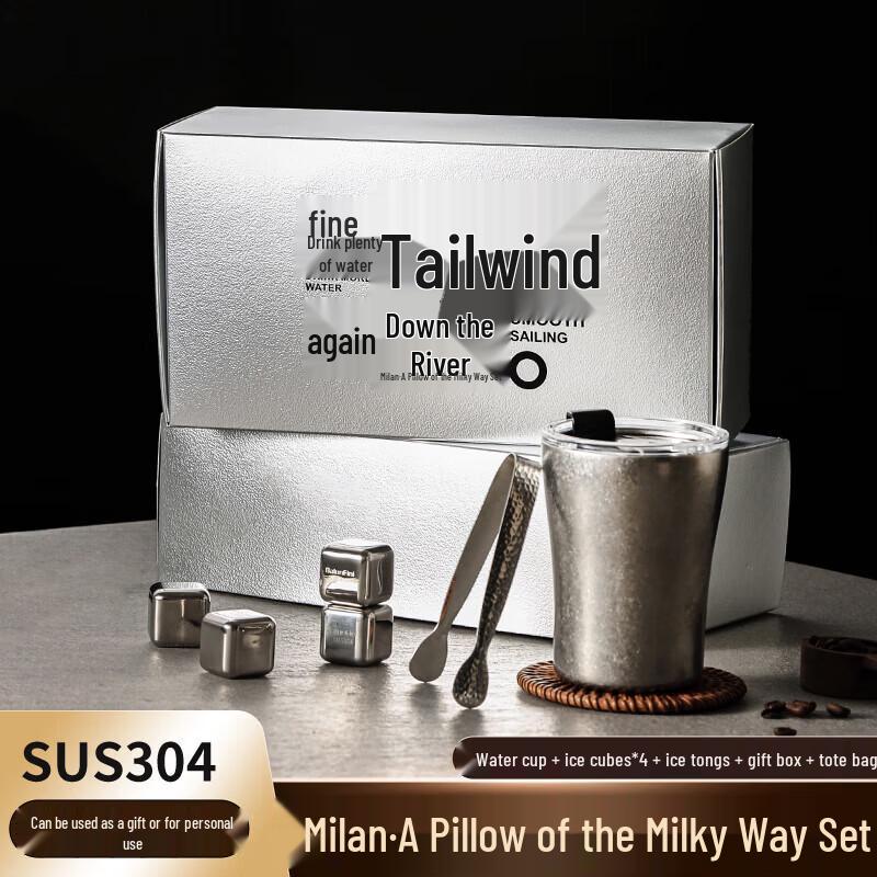 Bailunfeini Milan Insulated Tumbler Gift Set